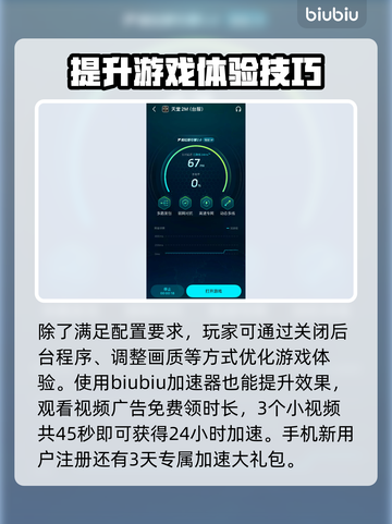 天堂2M配置要求🔥你的电脑能带得动吗？🎮截图4