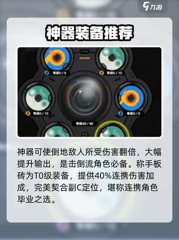 绝区零T0神装曝光🔥截图4