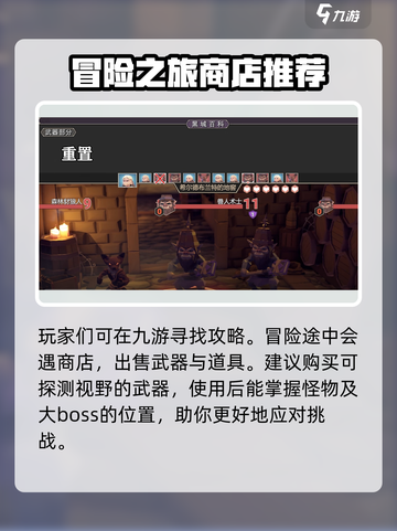 为了吾王手游秘籍🔥全网最全攻略大全🎉截图4