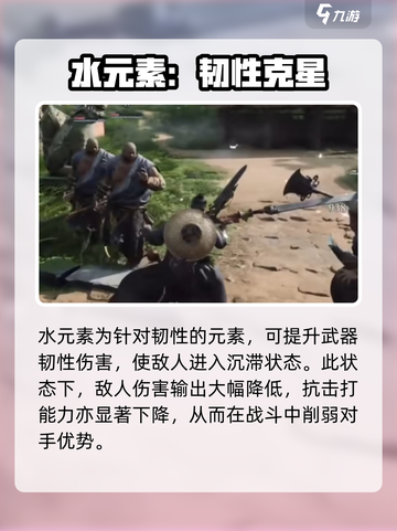 燕云十六声天工系统是什么介绍截图4