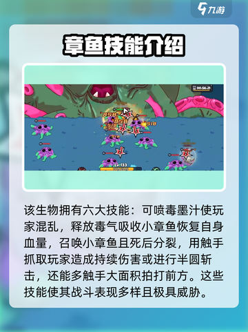 英勇之地手游阿比霍斯怎么打介绍截图3