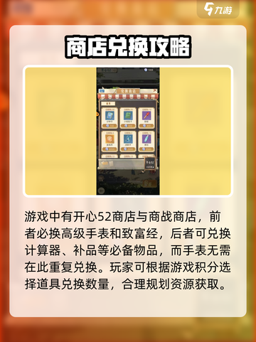 时光杂货店商店有哪些介绍截图2