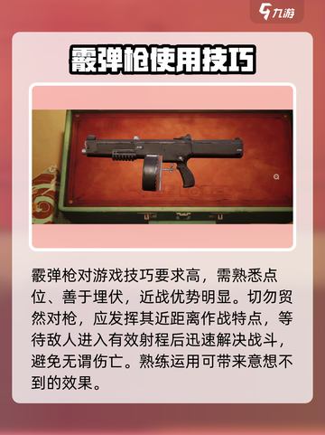 王牌战士2铁骑好用吗介绍截图4