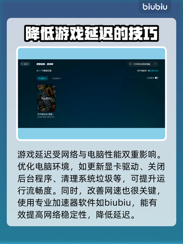 艾尔登法环黑夜君临延迟？1秒解决方法✨🎮截图2