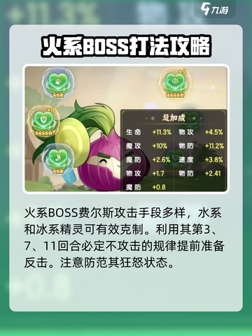 西普大陆手游🔥神隐能量获取全攻略来啦！截图4