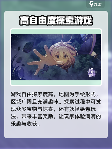 椿之歌🔥手游：特色玩法超好玩！不容错过的游戏🎉截图4