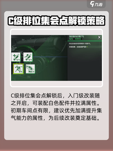 极品飞车集结🔥改装零件推荐，这样改超帅！💥截图4