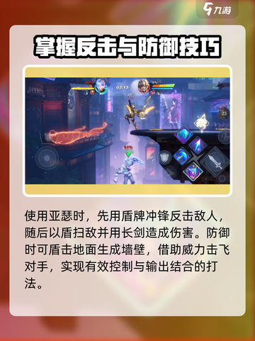 星之破晓：亚瑟6星技能大曝光！🔥快人一步掌握神技！截图4