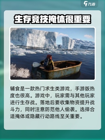 腐蚀手游改名攻略💥免费改名技巧分享🎮截图3