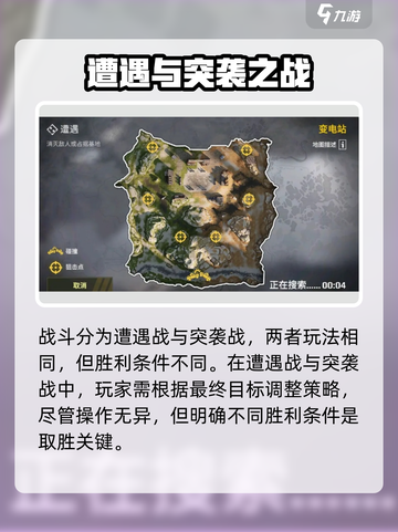 创世战车pvp模式怎么玩介绍截图3