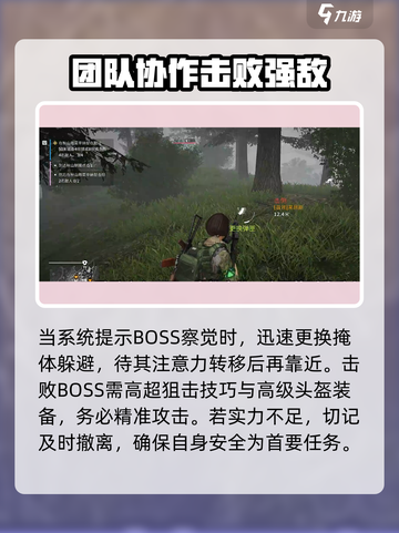萤火突击莱昂斯在哪里刷新介绍截图4
