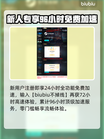 边境检察官闪退？1招秒解决！⚡💥截图6