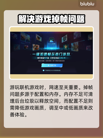 电脑突然掉帧？这些问题killer来帮忙！🔥💻截图2