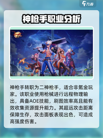 地下城与勇士手游🔥平民玩家必看！不充钱也能玩得爽✨截图3