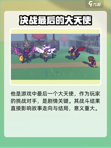 磁带妖怪阿列夫🔥：揭秘游戏中的神秘存在！截图2