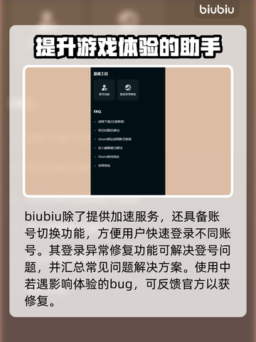 守望先锋2卡顿？这些解决办法让你畅爽游戏！🔥🎮截图4