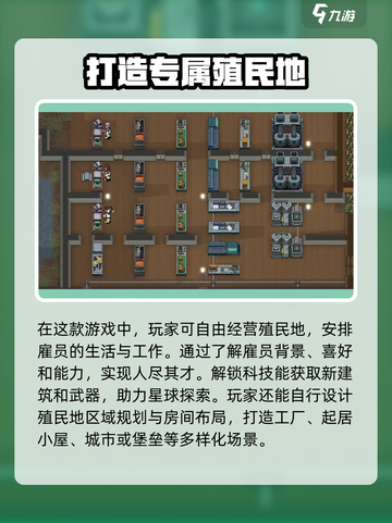 秩序新曙光🔥超好玩！玩法特色全揭秘/Game截图3