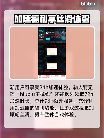 秋末求生延迟丢包？一键解决方法来啦！💥🔥截图5