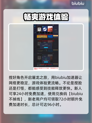 龙之信条2🔥格斯是谁？捏脸攻略来袭！截图4