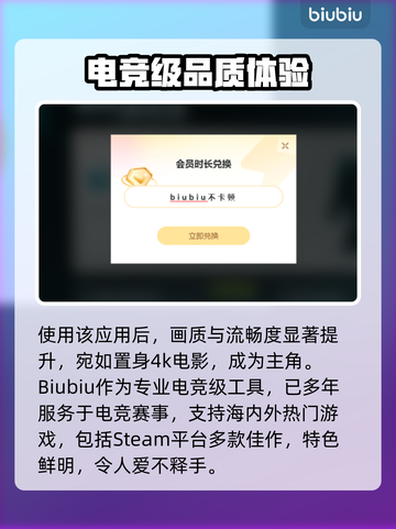 怪物猎人世界🔥加速器推荐，玩游戏必备！截图3