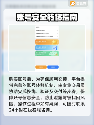 🔥PUBG账号交易TOP平台大揭秘！🎮截图4
