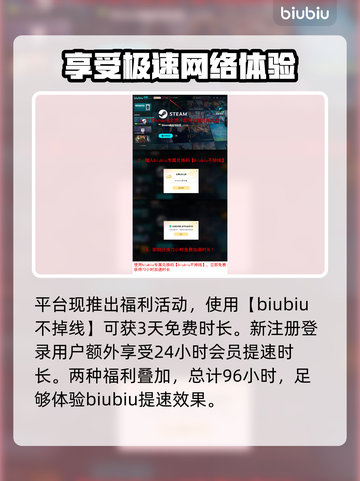 超级人类加速器推荐🔥让你在游戏中快人一步🚀截图4
