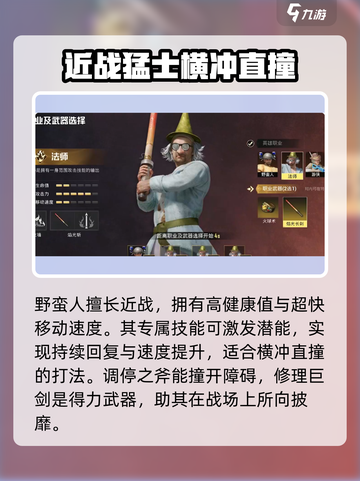 和平精英奇幻大乱斗上线时间💥🔥截图3
