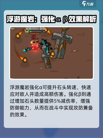 英勇之地武器改造推荐指南介绍截图4