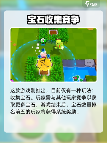 王者荣耀💥爆裂小队皮肤获取攻略来啦！截图3
