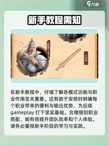 封神开天🔥玩法大揭秘，这样玩才刺激！截图3