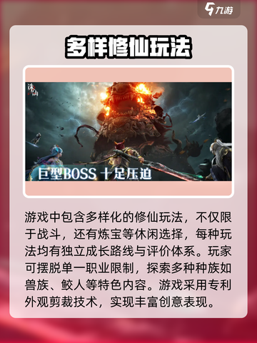 诛仙2手游上线时间🔥重磅来袭！🎉截图3