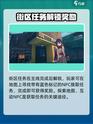 绝区零🔥前期开局必看！玩法大全分享🎉截图3