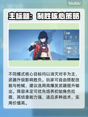 🎮卡拉彼丘新手秒变大神！截图6
