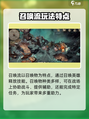 龙息神寂召唤流该怎么玩介绍截图2