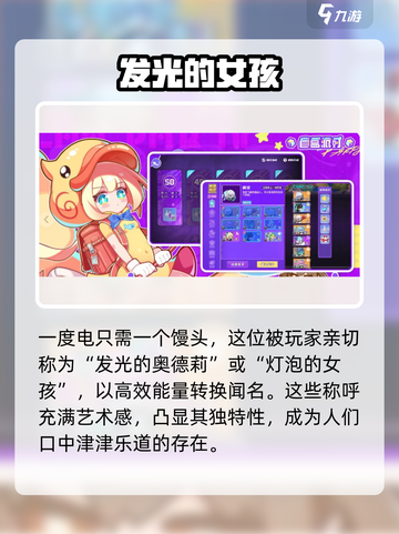 盲盒派对劈咔灯泡🔥超 fun 游戏等你来玩！截图3