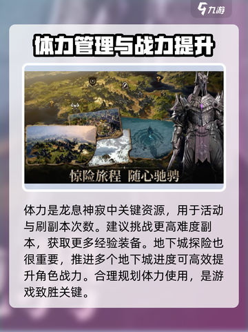 龙息神寂英文名🔥超简单！游戏党必看🎮截图4