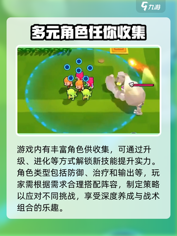 爆裂小队🔥超燃游戏类型玩法大揭秘！🎮截图3