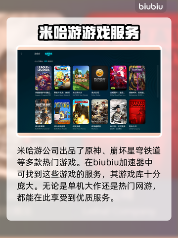 崩坏3闪退解决办法💎让你畅玩不停！截图7