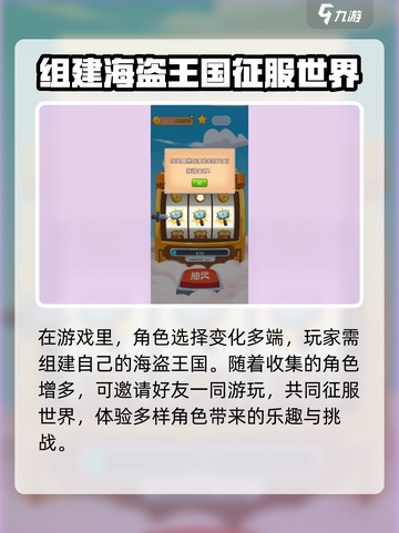 金币大师公测时间介绍介绍截图4