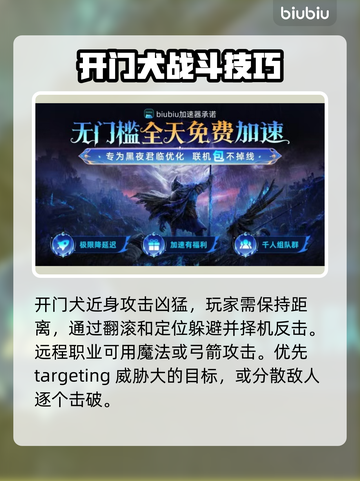艾尔登法环黑夜君临！归树看门犬群位置大揭秘🔥🐶截图3