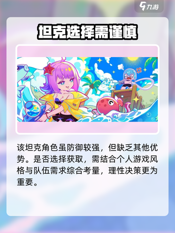 盲盒派对调料罐💥开箱香到炸！🎮截图4