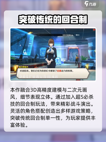 一拳超人正义执行在哪下载介绍截图4