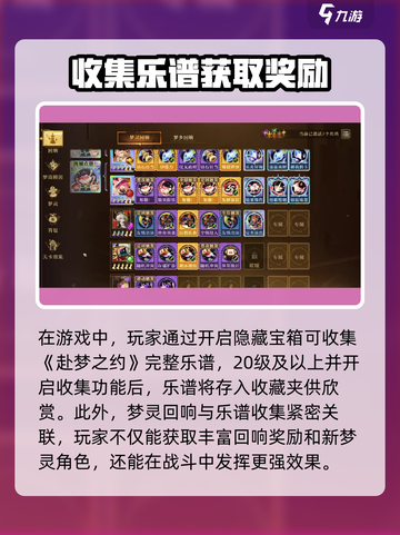 无尽梦回🔥陈致逸是谁？游戏原声带大师揭秘！🎵截图3