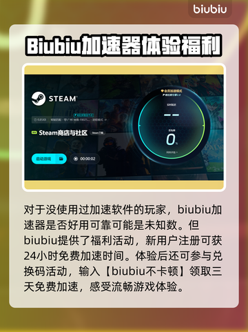 海贼无双3🔥闪退解决+加速器推荐⚡截图3