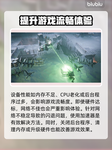战锤40K机械神教2卡顿？❌优化秘籍来了！🚀截图2