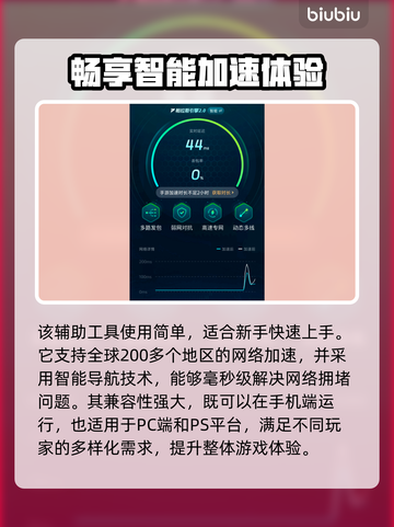 手机玩游戏闪退？这个方法让你畅玩不卡顿🔥🎮截图5