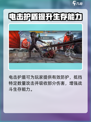 暗影格斗3远古套有什么效果介绍截图3
