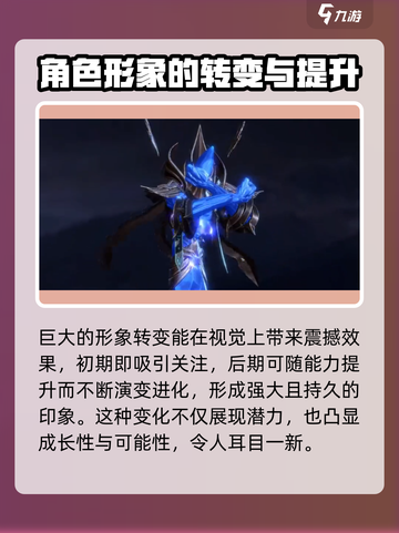 潮汐守望者章鱼是谁介绍截图3