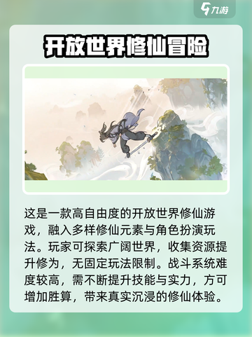 掌门下山🔥公测时间曝光，手游玩家必看！截图3