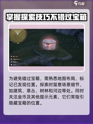 无限暖暖宝箱能开出什么介绍截图4